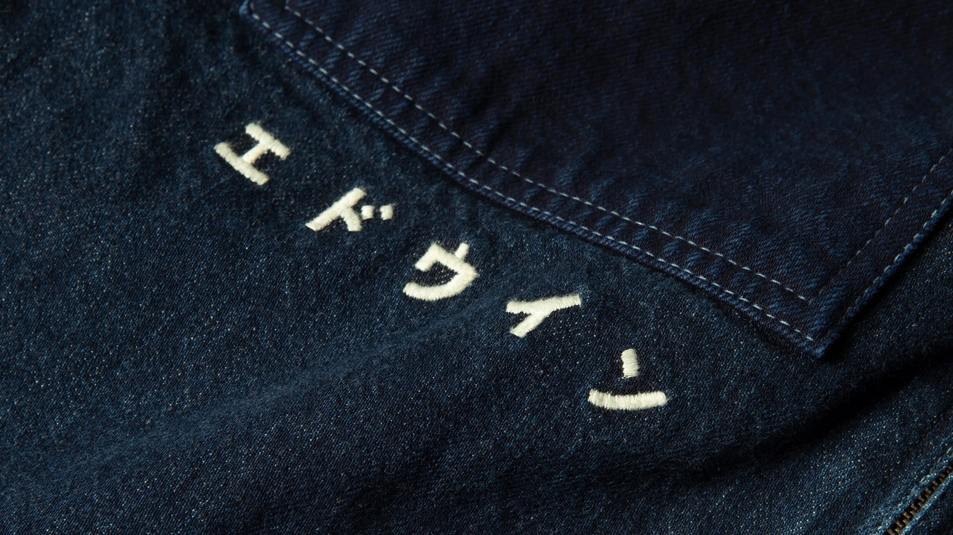 Edwin: il denim made in Japan